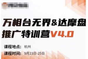 复制粘贴网盘推广拉新新玩法高转化小白日入300+【揭秘】