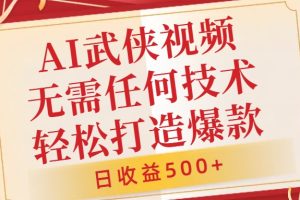 支付宝分成计划最新玩法，利用回忆杀视频，赚分成计划收益，操作简单，新手也能轻松月入过万