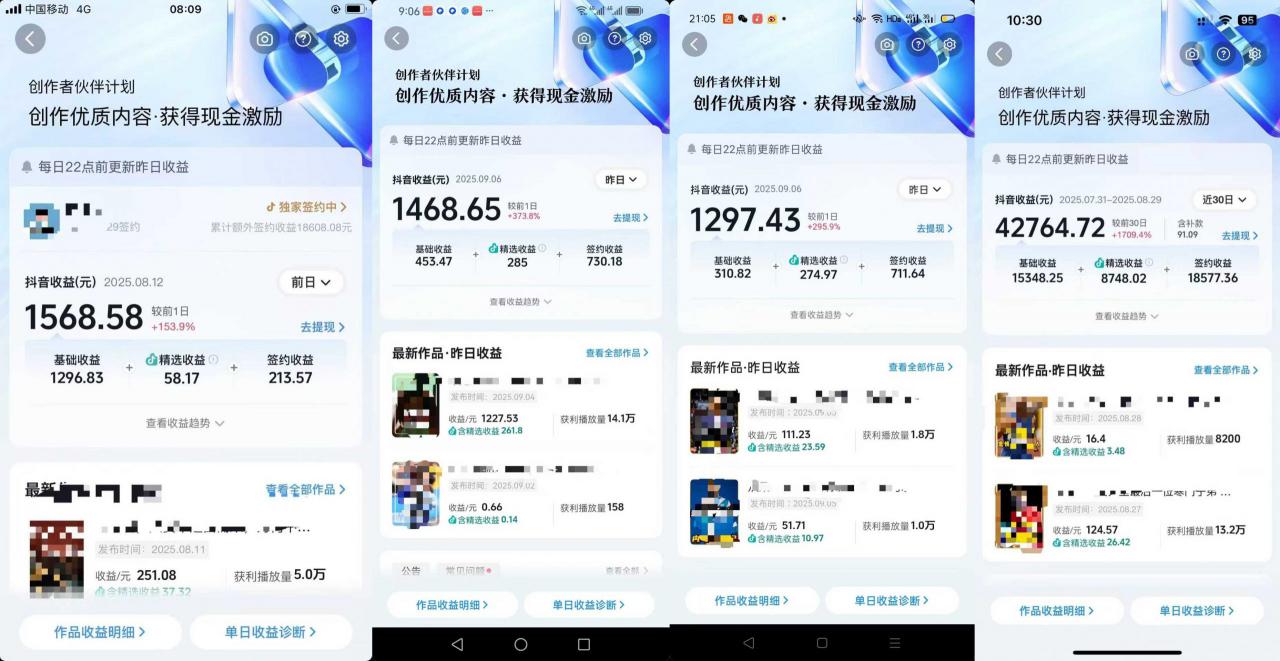 交通事故分析案例短视频,全新赛道,可做抖音精选计划,可同步百家号头条号支付宝视频号平台插图1 交通事故分析案例短视频,全新赛道,可做抖音精选计划,可同步百家号头条号支付宝视频号平台