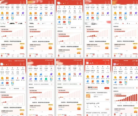 拼多多虚拟电商,门槛低,搬运上架,操作起来简单粗暴,单人单店三位数,可矩阵插图2 拼多多虚拟电商,门槛低,搬运上架,操作起来简单粗暴,单人单店三位数,可矩阵