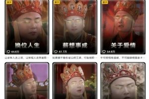 22条作品涨11.8W粉，唐僧反励志语录教程来了，快速起号涨粉