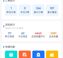 网盘拉新+软件号项目，一天收益100-300，项目长期稳定，可以持续賺钱