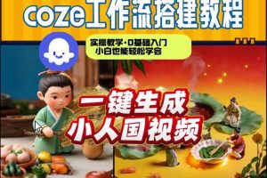 Videoleap基础工具使用教学课程，手机端视频剪辑教学，简单易懂，上手速度快