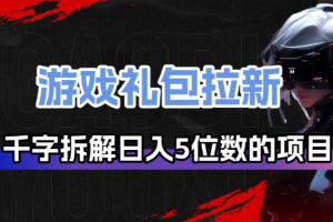 豆包2.0商业隐藏功能实战课2026，1个功能解决1个实际生意问题，学完就能用