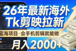 AIGC精品仿真人短剧教学,以五仙玄甲风为例展示保姆级实操教学