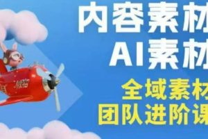 【最新技术】无人小游戏直播，一天搞几百+，独家技术，独家软件，可矩阵开播，长期稳定【内部揭秘】