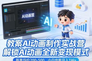 抖音【离谱数学答案】保姆级深度拆解教程，制作门槛巨低，每条内容都能轻松冲万赞，附详细步骤