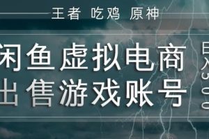 快手荧光短剧挂G项目，无脑操作，单日一天轻松300+，看完直接上手【揭秘】