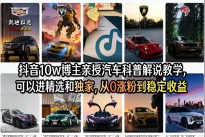 一部手机每天15分钟，实测稳定日入500+，比打工收入还高，操作简单，一看就会【揭秘】