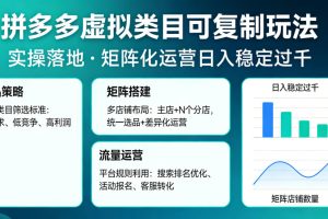 30天同城IP训练营2026年，从流量到门店业绩的全链路