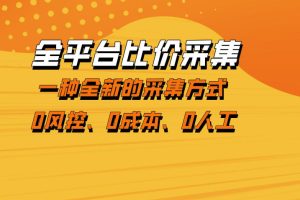 2026年卖项目年入百个W，AI智能体个人IP-精准引流-稳定项目-转化成交【揭秘】