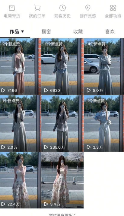 AI服装图文带货教学,2026年3月最新课程和技术,人人都可做带货达人,收益可观好变现插图1 AI服装图文带货教学,2026年3月最新课程和技术,人人都可做带货达人,收益可观好变现